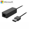 图片 Surface USB 3.0 至千兆位以太网适配器